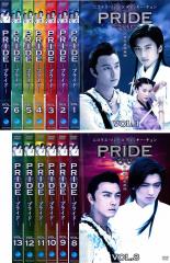 全巻セット【送料無料】【中古】DVD▼PRIDE プライド(13枚セット)第1話～最終話 字幕のみ レンタル落ち