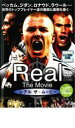 【中古】DVD▼レアル ザ・ムービー レンタル落ち