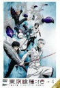 【処分特価・未検品・未清掃】【中古】DVD▼東京喰種トーキョーグール:re 4(第7話、第8話) レンタル落ち