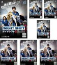 【バーゲンセール】全巻セット【中古】DVD▼ナイトシフト2 真夜中の救命医(7枚セット)第1話〜第14話 最終 レンタル落ち