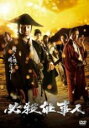 【中古】DVD▼必殺仕事人(2018) レンタル落ち