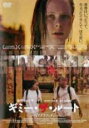 【バーゲンセール】【中古】DVD▼ギミー・ザ・ルート NYグラフィティ 字幕のみ レンタル落ち