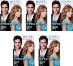 【バーゲンセール】全巻セット【中古】DVD▼ダニーのサクセス・セラピー シーズン3(5枚セット)第1話〜第10話 最終 字幕のみ レンタル落ち
