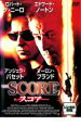 【バーゲンセール】【中古】DVD▼スコア レンタル落ち