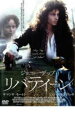 【バーゲンセール】【中古】DVD▼リバティーン レンタル落ち