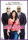 【処分特価・未検品・未清掃】【中古】DVD▼ホワイト・プリンセス レンタル落ち