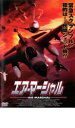 【処分特価・未検品・未清掃】【中古】DVD▼エア・マーシャル レンタル落ち