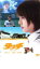 【中古】DVD▼タッチ▽レンタル落ち 149円
