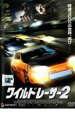 【処分特価・未検品・未清掃】【中古】DVD▼ワイルド・レーサー 2 レンタル落ち