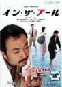 【処分特価・未検品・未清掃】【中古】DVD▼イン・ザ・プール レンタル落ち