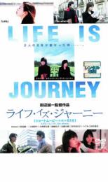 【バーゲンセール】【中古】DVD▼ラ