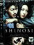【中古】DVD▼SHINOBI レンタル落ち 342円