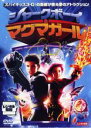【処分特価・未検品・未清掃】【中古】DVD▼シャークボーイ&マグマガール レンタル落ち