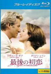 【バーゲンセール】【中古】Blu-ray▼最後の初恋 ブルーレイディスク レンタル落ち