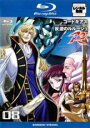 【バーゲンセール】【中古】Blu-ray▼コードギアス 反逆のルルーシュR2 volume08(第20話〜第22話)ブルーレイディスク レンタル落ち