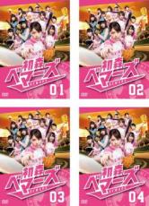 全巻セット【送料無料】【中古】DVD▼初森ベマーズ(4枚セット)第1話〜第12話 最終▽レンタル落ち