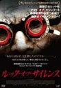 【バーゲンセール】【中古】DVD▼ルック・オブ・サイレンス 字幕のみ レンタル落ち