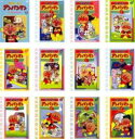 【バーゲンセール】全巻セット【送料無料】【中古】DVD▼それいけ!アンパンマン ’98シリーズ(12枚セット)シリーズセレクション、2、3、4、5、6、7、8、...