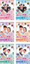 全巻セット【送料無料】【中古】DVD▼2PMテギョンの 私たち結婚しました collection(6枚セット)1 2 3 4 5 6 字幕のみ レンタル落ち