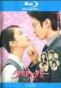 【中古】Blu-ray▼クローバー ブルーレイディスク レンタル落ち