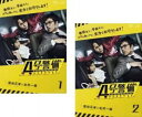 【バーゲンセール】全巻セット2パック【中古】DVD▼4号警備(2枚セット)第1話〜第7話 最終 レンタル落ち