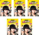 【バーゲンセール】全巻セット【中古】DVD▼青春探偵 ハルヤ 大人の悪を許さない!(5枚セット)第1話〜第10話 最終 レンタル落ち