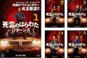 全巻セット【中古】DVD▼死霊のはらわた リターンズ シーズン1(5枚セット)第1話〜第10話 最終 レンタル落ち