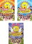【バーゲンセール】【中古】DVD▼おねだり!!マスカット(3枚セット)オホホ編、キャハハ編、クゥクク編 全3巻 1,599円