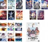 楽天遊ING城山店【バーゲンセール】全巻セット【送料無料】【中古】DVD▼デート・ア・ライブ（18枚セット）I 全6巻 + II 全5巻 + III 全6巻 + 劇場版 レンタル落ち