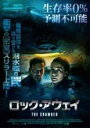 【処分特価・未検品・未清掃】【中古】DVD▼ロック・アウェイ レンタル落ち