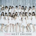 【処分特価・未検品・未清掃】【中古】CD▼NEXT ENCORE CD+DVD レンタル落ち