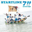 【バーゲンセール】【中古】CD▼STARTLINE 通常盤 レンタル落ち
