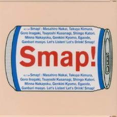 【中古】CD▼Drink! Smap! レンタル落ち