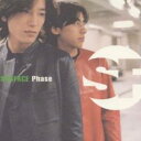 【バーゲンセール】【中古】CD▼PHASE レンタル落ち