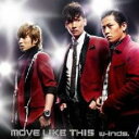 【バーゲンセール】【中古】CD▼MOVE LIKE THIS 通常盤 レンタル落ち