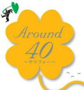 【中古】CD▼Around40 サマフォー レンタル落ち