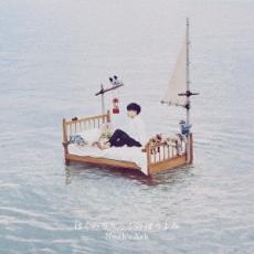 【バーゲンセール】【中古】CD▼Noah