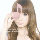 【処分特価・未検品・未清掃】【中古】CD▼cosmic inflation 通常盤 レンタル落ち