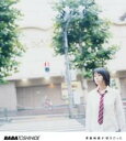 【処分特価・未検品・未清掃】【中古】CD▼青春映画が好きだった 通常盤 レンタル落ち