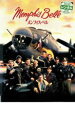 【中古】DVD▼メンフィス・ベル 字幕のみ レンタル落ち