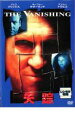 【バーゲンセール】【中古】DVD▼失踪 レンタル落ち