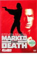 【処分特価・未検品・未清掃】【中古】DVD▼死の標的 レンタル落ち