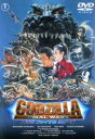 【バーゲンセール】【中古】DVD▼ゴジラ FINAL WARS レンタル落ち