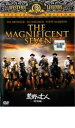 【バーゲンセール】【中古】DVD▼荒野の七人 特別編 レンタル落ち