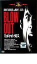 【中古】DVD▼ミッドナイトクロス レンタル落ち