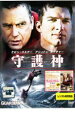 【処分特価・未検品・未清掃】【中古】DVD▼守護神 レンタル落ち