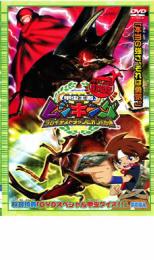 &nbsp;JAN&nbsp;4988013089747&nbsp;品　番&nbsp;PCBE72021&nbsp;出　演&nbsp;くまいもとこ(未来ケント)／神田朱未(夢野アイ)／山口智充／福田沙紀&nbsp;原　作&nbsp;セガ&nbsp;監　督&nbsp;大賀俊二&nbsp;制作年、時間&nbsp;2005年&nbsp;50分&nbsp;製作国&nbsp;日本&nbsp;メーカー等&nbsp;ポニーキャニオン&nbsp;ジャンル&nbsp;アニメ／キッズ／ファミリー／アドベンチャー／ファンタジー／劇場版&nbsp;カテゴリー&nbsp;DVD&nbsp;入荷日&nbsp;【2024-05-24】【あらすじ】人気カードゲームを題材にしたアドベンチャーアニメの劇場版。“ムシキング”でグレイテストチャンピオンになることを夢見る少年・ケントのバトルを描く。ある日、ケントの前にダークサイド・ネプチューンオオカブトを操る少年・シローが現われる。レンタル落ち商品のため、ディスク、ジャケットに管理シールが貼ってあります。
