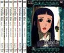 全巻セット【中古】DVD▼Paradise kiss パラダイス キス(6枚セット)stage1～stage12 レンタル落ち