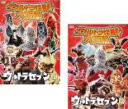 【バーゲンセール】全巻セット2パック【中古】DVD▼ウルトラ怪獣 大百科 ウルトラセブン(2枚セット)1、2