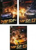 【中古】DVD▼ワイルド・ランナー(3枚セット)+X2、X3 レンタル落ち 全3巻